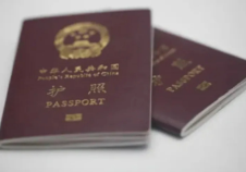 热点生活 第56页