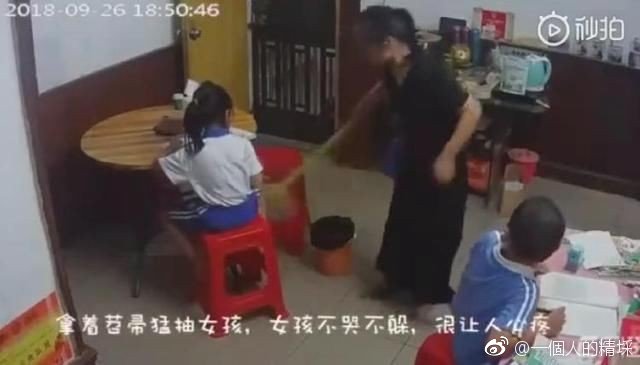 港澳新闻 第54页