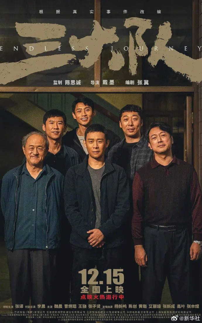 港澳新闻 第52页