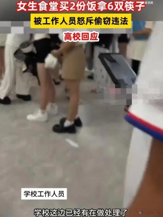 热点生活 第45页