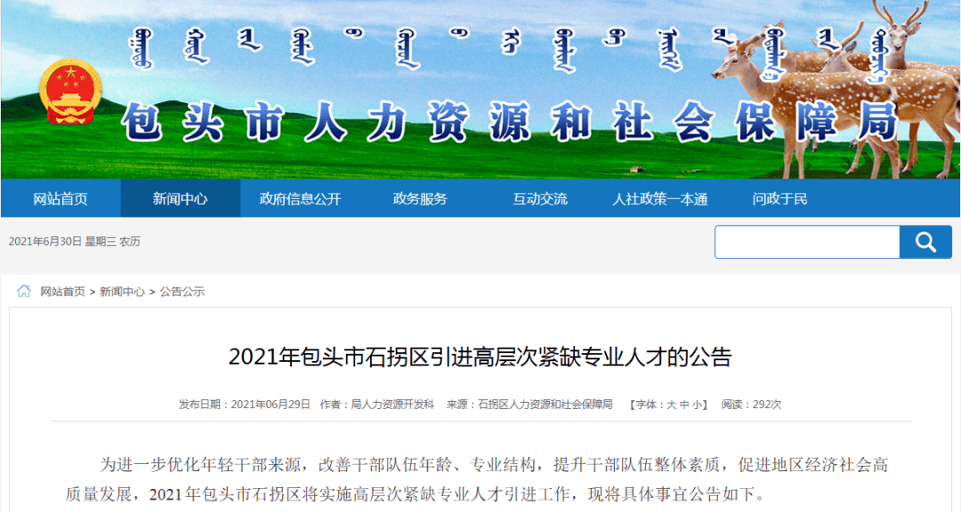 娱乐生活 第45页