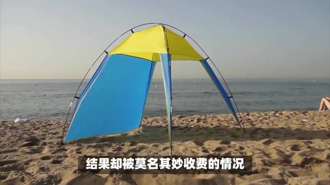 热点生活 第43页