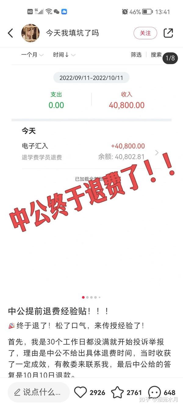 第267页