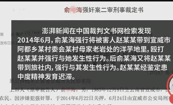 港澳新闻 第39页