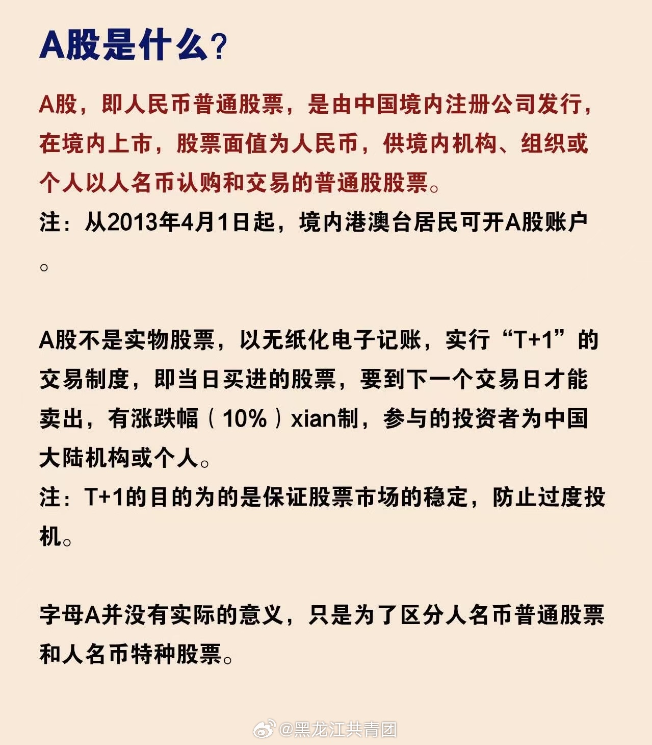 最新资讯 第19页