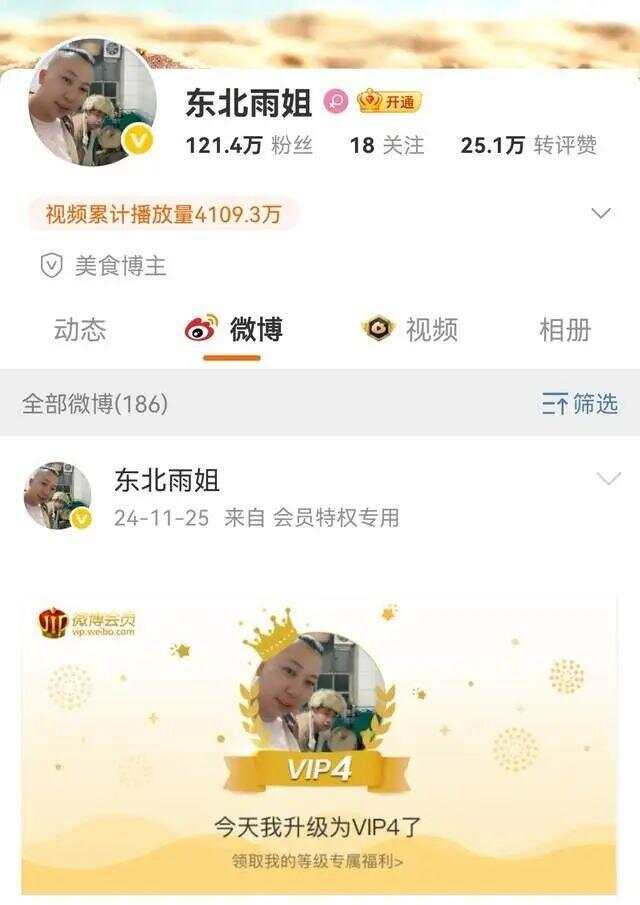 热点生活 第17页