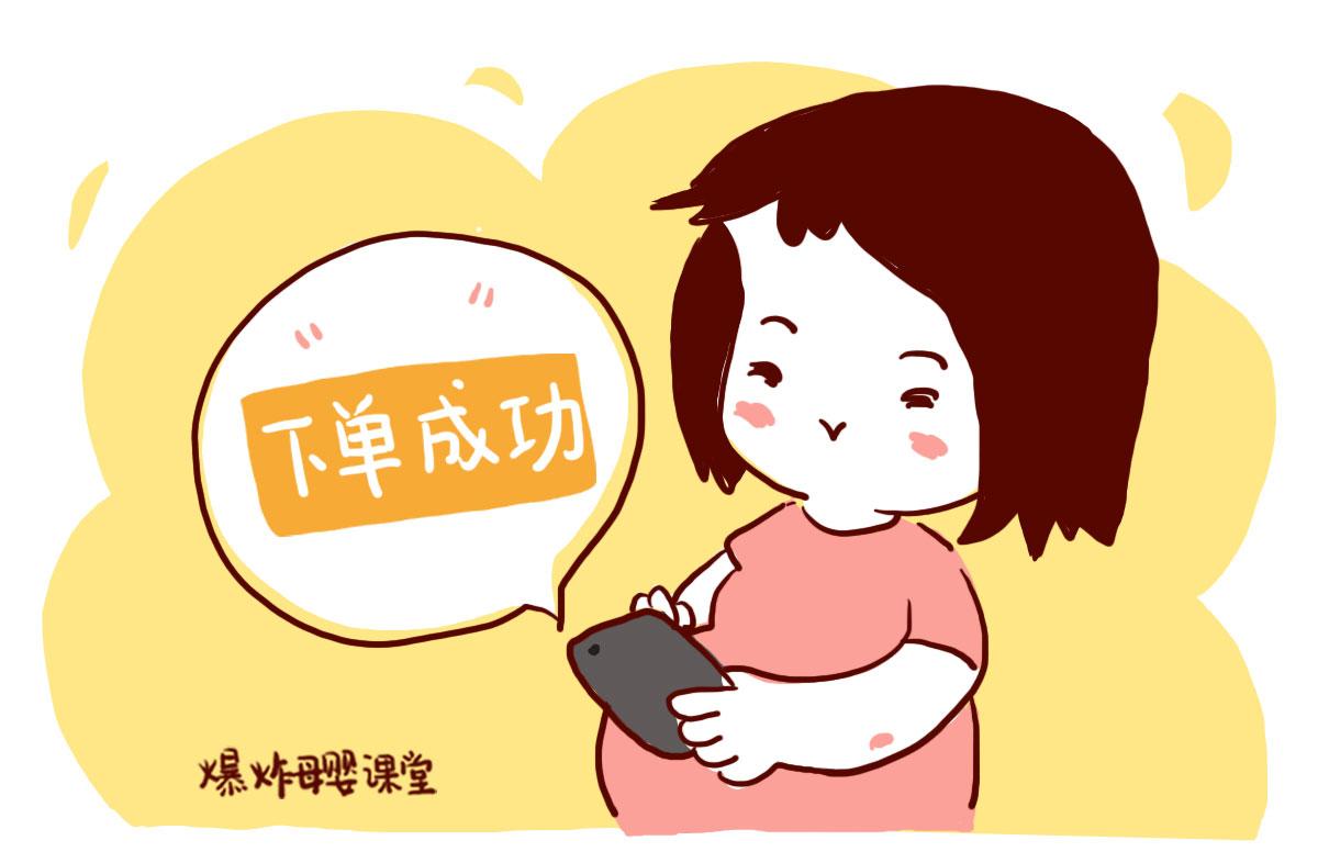 娱乐生活 第13页