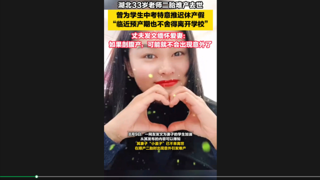 热点生活 第13页